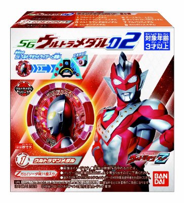 ＳＧウルトラメダル０２