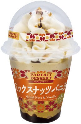 パフェデザートミックスナッツバニラ