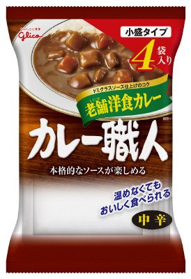 カレー職人小盛サイズ４食パック 老舗洋食カレー中辛