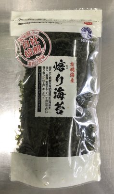 有明海産焙り海苔