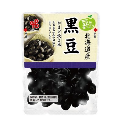 北海道産　黒豆