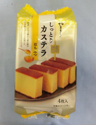 しっとりカステラ（はちみつ）