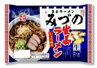 生姜ラーメンみづの　生姜しょうゆ味　２人前（なま）