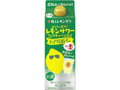 寶「極上レモンサワーの素」＜すっきり定番レモン＞５００ＭＬ紙パック・ケース