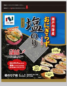 瀬戸内海産おにぎらず塩のり