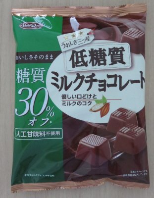 低糖質ミルクチョコレート縦型