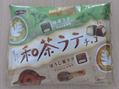和茶ラテチョコ