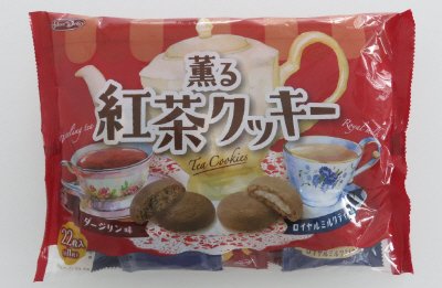薫る紅茶クッキー
