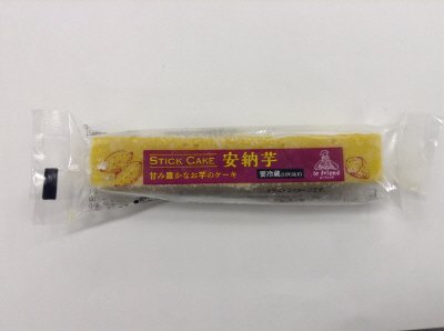 スティックケーキ安納芋RN