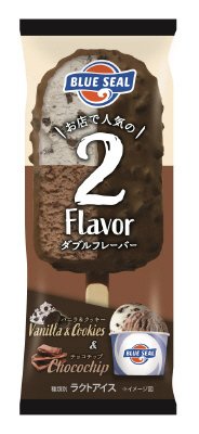 ダブルフレーバーバニラ＆クッキー＆チョコチップ