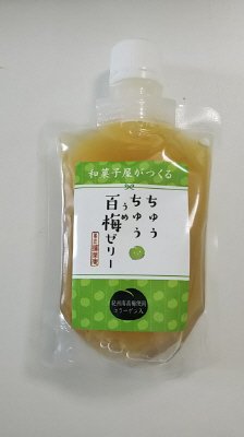 ちゅうちゅう百梅ゼリー米こうじ入り