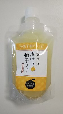 ちゅうちゅう柚子ゼリー米こうじ入り