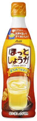 ほっとしょうが（希釈用）