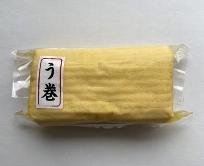 う巻真空
