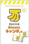 SonnaBananaキャンディ
