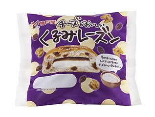 チーズがおいしいくるみレーズン