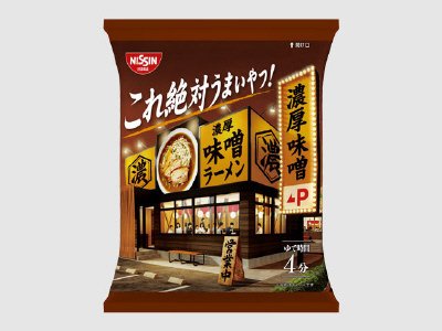 日清これ絶対うまいやつ！　濃厚味噌　個食