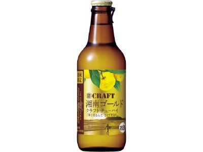 「寶ＣＲＡＦＴ」＜湘南ゴールド＞３３０ＭＬ