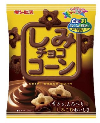 しみチョココーン