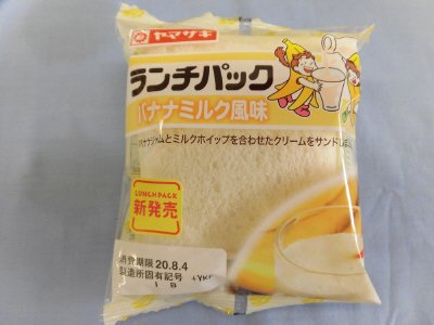 ランチパック（バナナミルク風味）