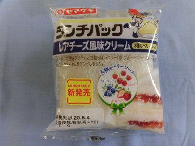 ランチパック(レアチーズ風味クリーム）３種のベリーソース
