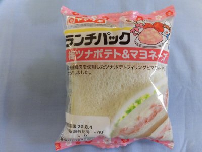 ランチパック梅ツナポテト＆マヨネーズ