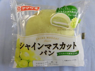 シャインマスカットパン