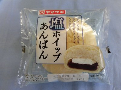 塩ホイップあんぱん