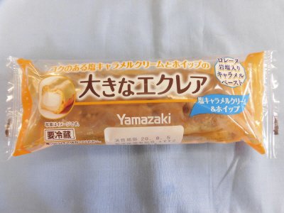 大きなエクレア(塩キャラメルクリーム＆ホイップ）