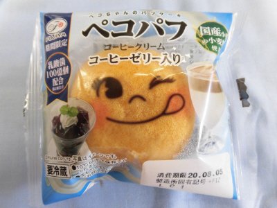 ペコパフ（コーヒークリーム）