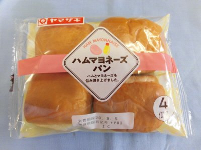 ハムマヨネーズパン（４）