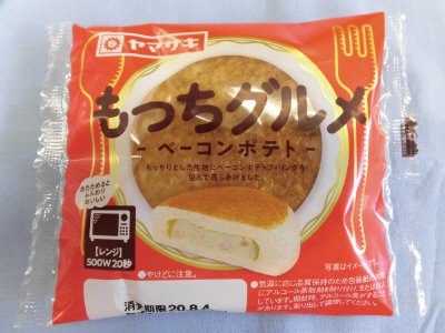 もっちグルメ(ベーコンポテト）