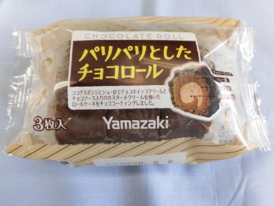 Tパリパリとしたチョコロール（３)