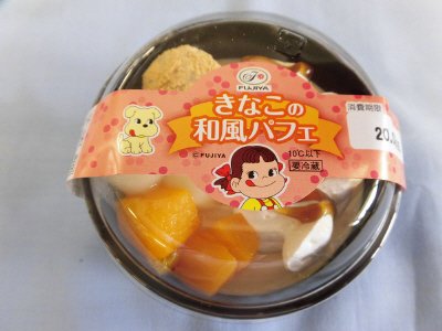 きなこの和風パフェ