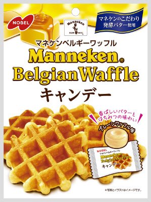 マネケンベルギーワッフルキャンデー