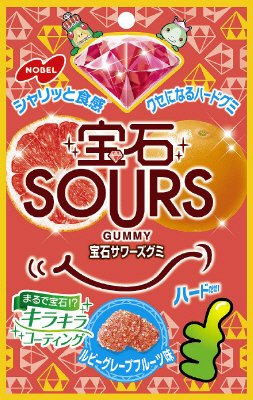宝石ＳＯＵＲＳルビーグレープフルーツ