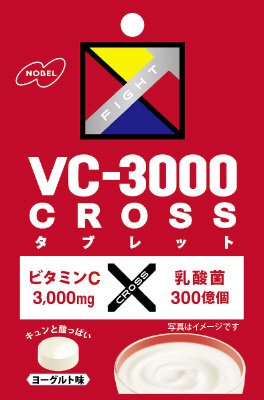 ＶＣ－３０００ ＣＲＯＳＳ（クロス）タブレット　ヨーグルト