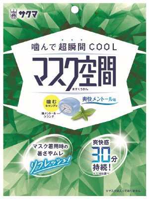 マスク空間