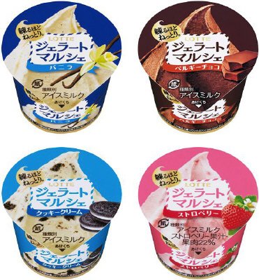 ジェラートマルシェ　スタンダードセレクション