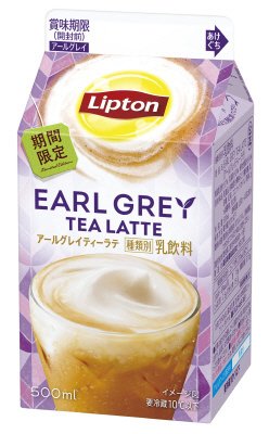 リプトン　アールグレイティーラテ