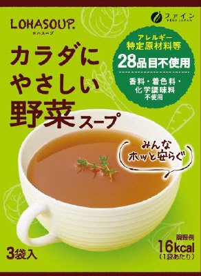カラダにやさしい野菜スープ