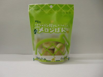 クリーム入り　ひとくちメロンぱん
