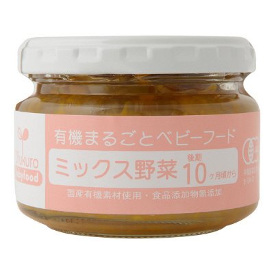 ミックス野菜