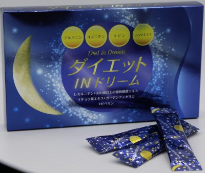 ダイエットINドリーム