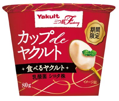 カップｄｅヤクルト