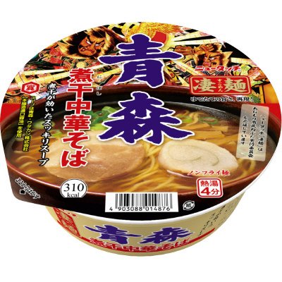 青森煮干中華そば