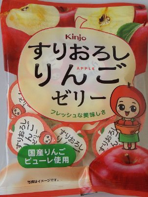 すりおろしりんごゼリー