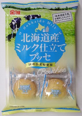 北海道産ミルク仕立てブッセ