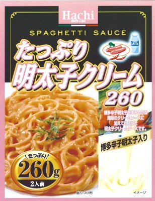 たっぷり明太子クリーム260