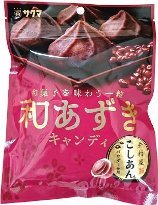 和あずき